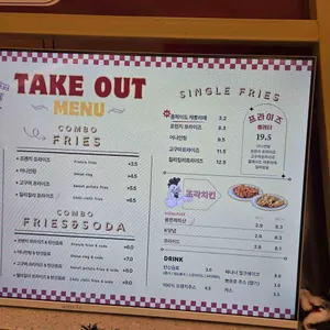 삐삣버거 리뷰 사진