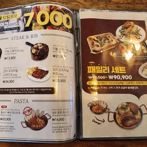 코지하우스 리뷰 사진