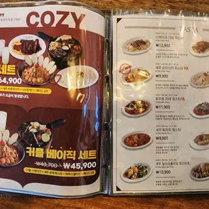 코지하우스 리뷰 사진