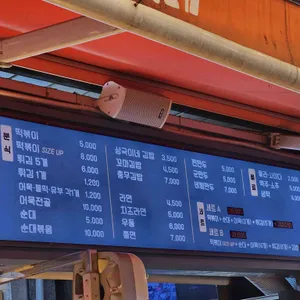 상국이네 리뷰 사진