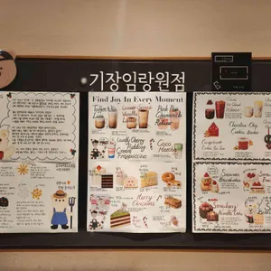 스타벅스 리뷰 사진