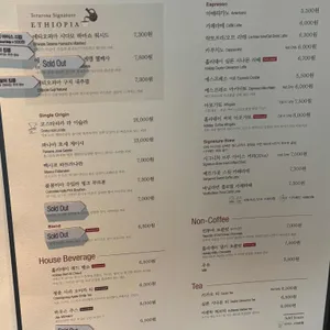 테라로사 리뷰 사진