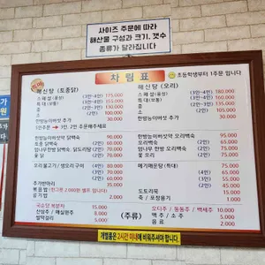 장안본가 리뷰 사진