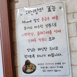 장안본가 리뷰 사진