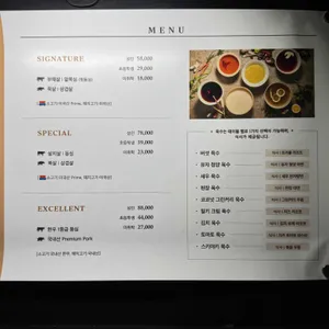 모던샤브하우스 리뷰 사진