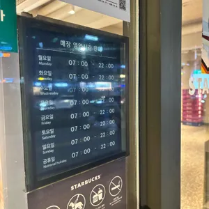 스타벅스 리뷰 사진