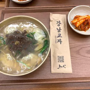 강남교자 리뷰 사진