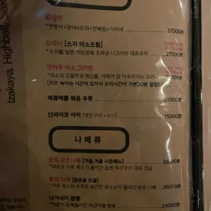 유우베 리뷰 사진