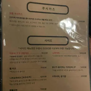 유우베 리뷰 사진