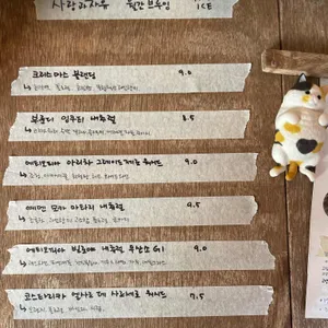 사랑과 자유 리뷰 사진