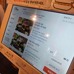 고기굽는사람들 리뷰 사진