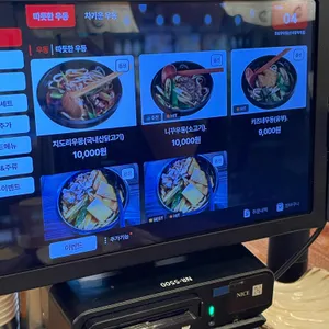 겐로쿠우동 리뷰 사진