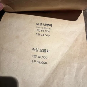 바다당 리뷰 사진