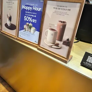 백미당 리뷰 사진