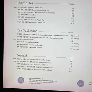 티퍼런스강남 리뷰 사진