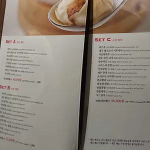 딤딤섬 리뷰 사진