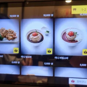 오레노카츠 리뷰 사진