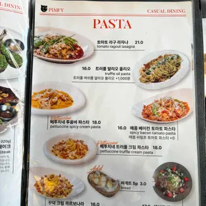 핌피 리뷰 사진