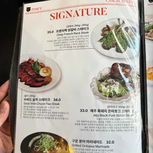 핌피 리뷰 사진