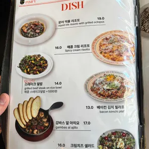 핌피 리뷰 사진