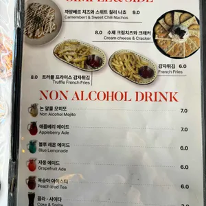 핌피 리뷰 사진