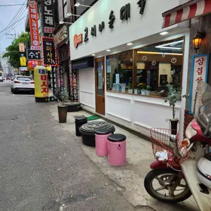 고씨네순대국 리뷰 사진