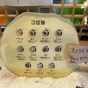 다정이네 리뷰 사진