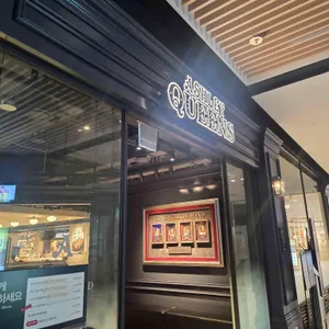 애슐리퀸즈 리뷰 사진