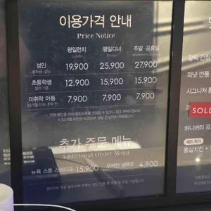 애슐리퀸즈 리뷰 사진