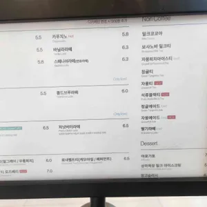 보사노바 커피로스터스 리뷰 사진