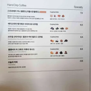 보사노바 커피로스터스 리뷰 사진