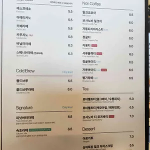 보사노바 커피로스터스 리뷰 사진