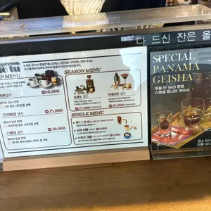 솔로투 리뷰 사진