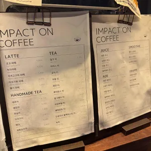 임팩트온 리뷰 사진