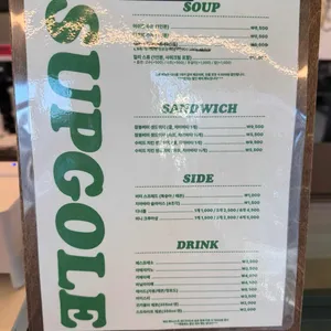 카페섭골 리뷰 사진