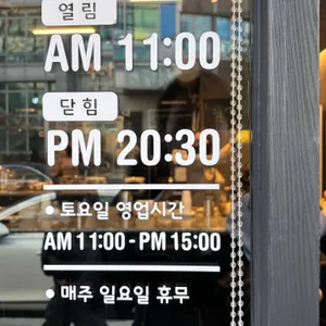 복만당 리뷰 사진