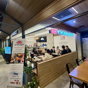 박가네고등어 리뷰 사진