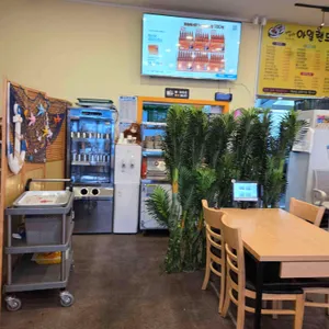 아일랜드김밥본점 리뷰 사진