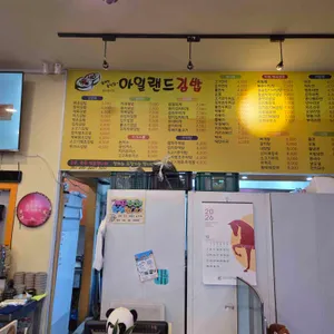 아일랜드김밥본점 리뷰 사진