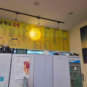 아일랜드김밥본점 리뷰 사진