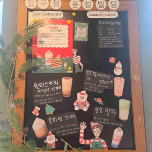 스타벅스 리뷰 사진