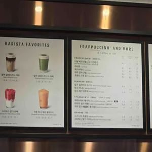 스타벅스 리뷰 사진