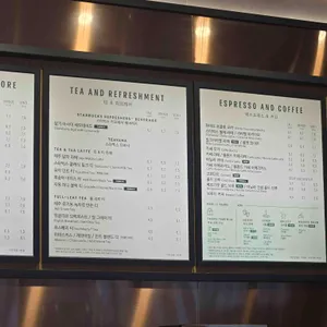 스타벅스 리뷰 사진