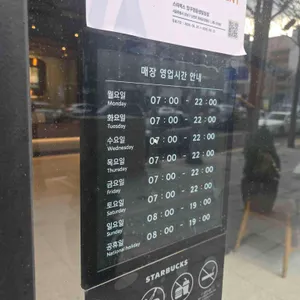 스타벅스 리뷰 사진