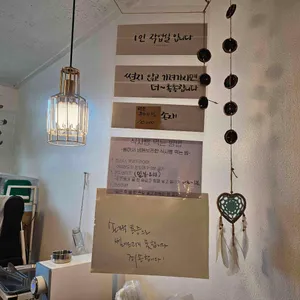 26빵집 리뷰 사진