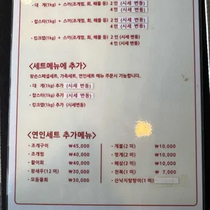 왕손조개구이 리뷰 사진