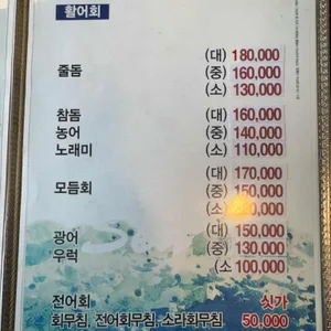 왕손조개구이 리뷰 사진