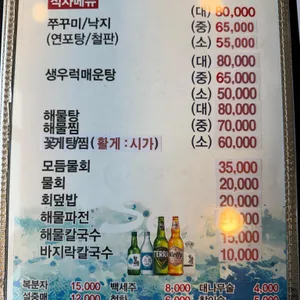 왕손조개구이 리뷰 사진