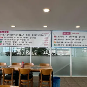 왕손조개구이 리뷰 사진