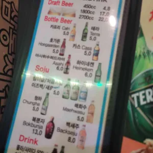 삼성통닭 리뷰 사진